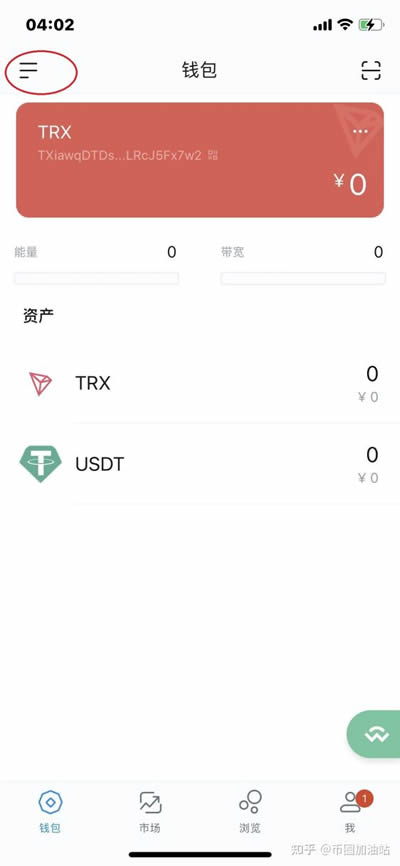 imtoken钱包支付密码怎么设置-imtoken钱包支付密码忘了怎么办