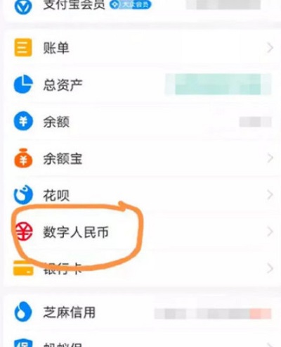 imtoken怎么提现人民币-imtoken提现人民币要多久