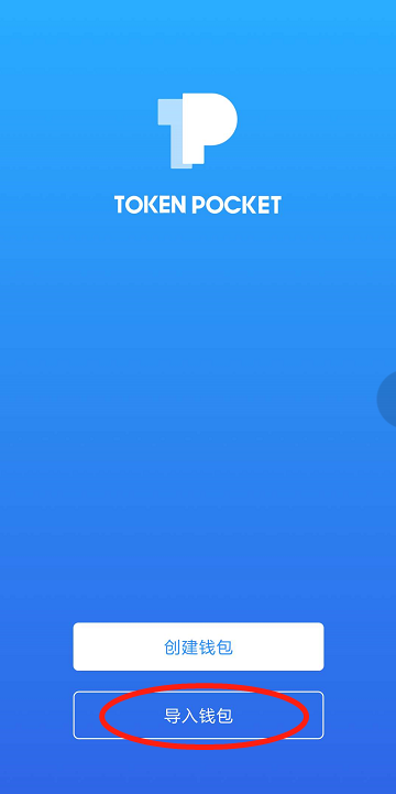 tokenpocket安全吗-tokenpocket能提现吗