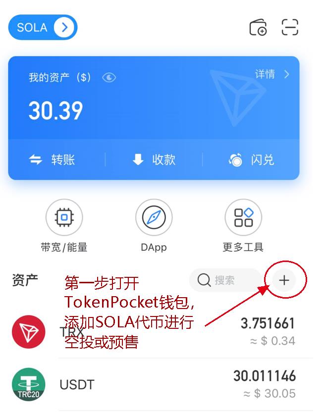 tokenpocket安全吗-tokenpocket能提现吗