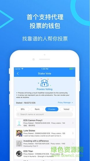 token.pocket-tokenpocket钱包下载官网