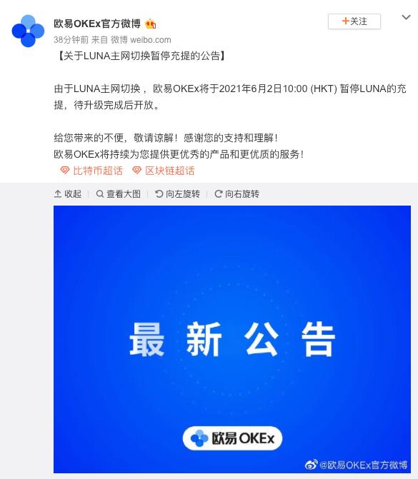 okex官网入口-okex官网app