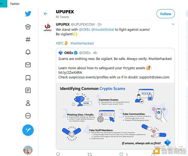 okex官网入口-okex官网app