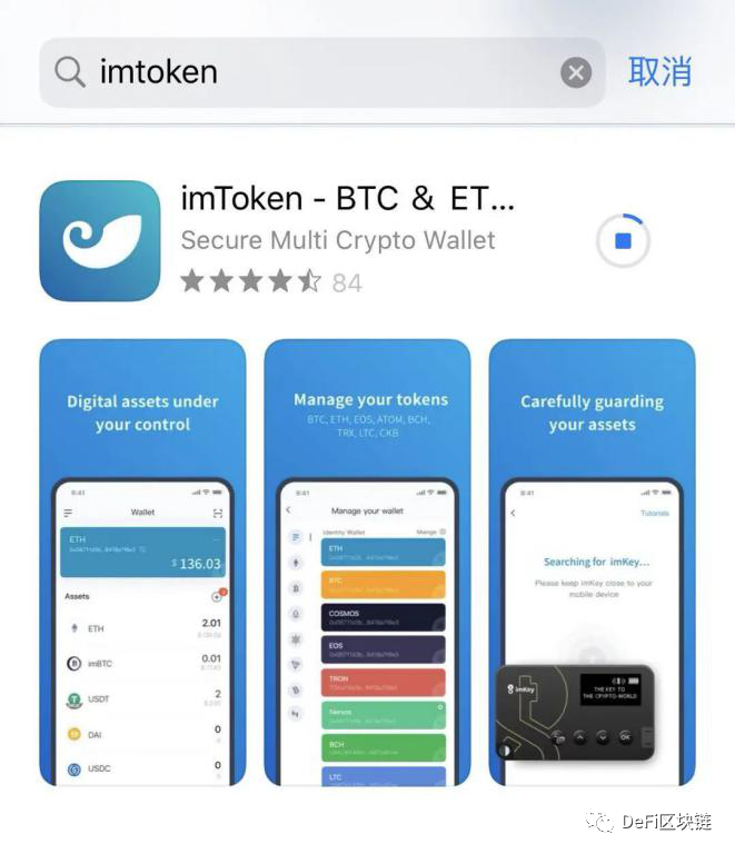 imtoken钱包地址怎么找-imtoken的地址在哪里找到