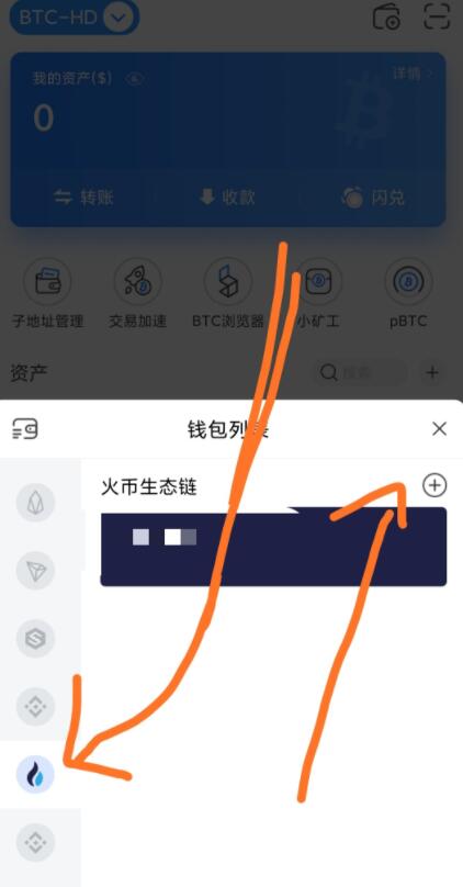 包含tp钱包dapp开发教程的词条