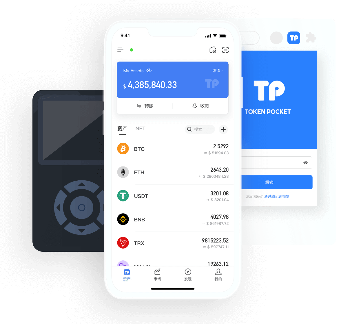 tokenpoket钱包怎么用-TokenPocket钱包安全吗