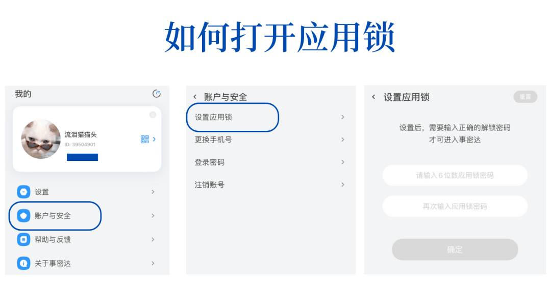 事密达聊天软件-事密达聊天软件下载官方202
