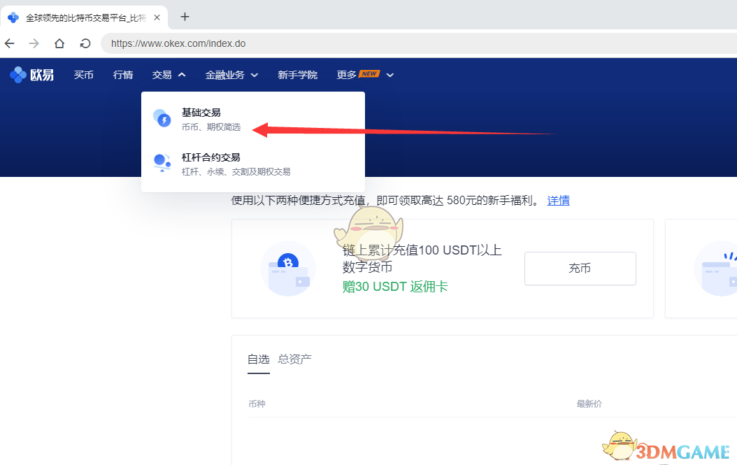 比特币怎么交易-国外比特币怎么交易