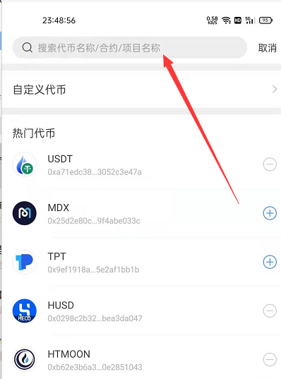 tp钱包怎么转币-tp钱包怎么转bnb