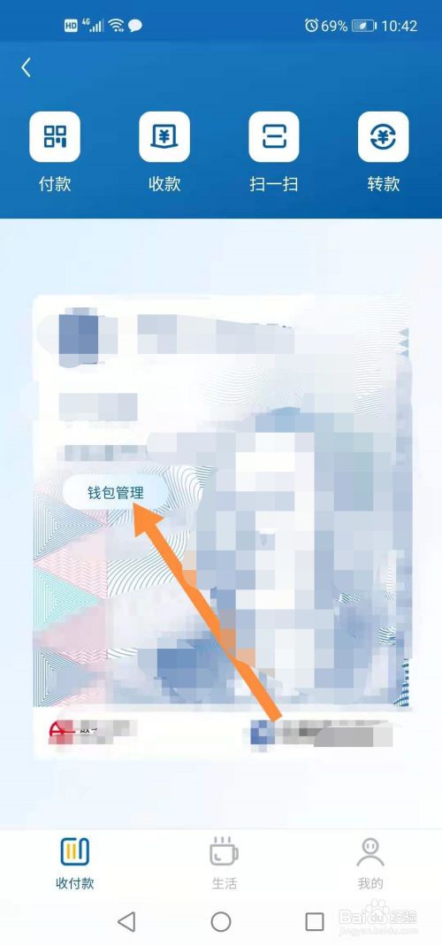 信任钱包怎么把币提到银行卡-信任钱包怎么把币提到银行卡里面