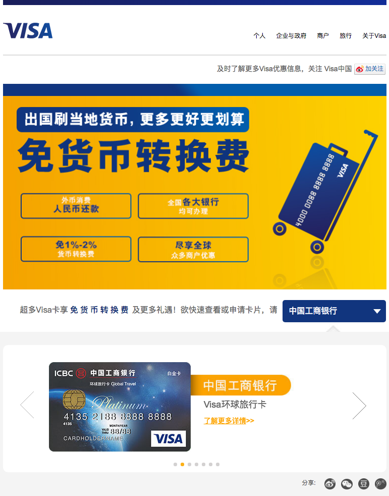 中行全币种信用卡支持哪些国家货币-中国银行全币种信用卡可以国内消费吗