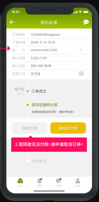 cgpay钱包安全吗-cgpay钱包官方下载