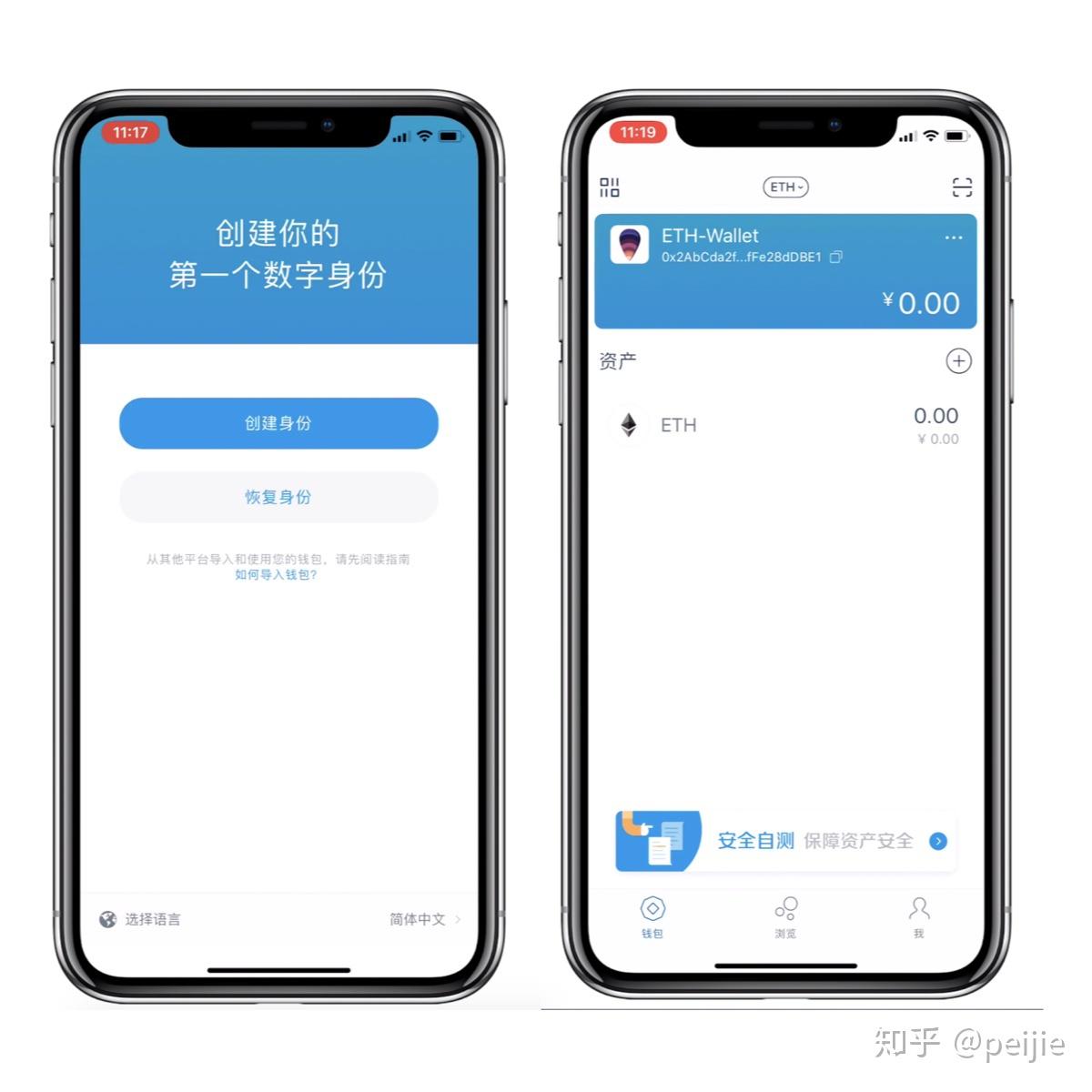 imtoken官网下载2.0下载-imtoken官网下载20下载链接