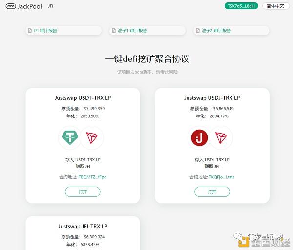 包含bitkeep官网下载APP的词条