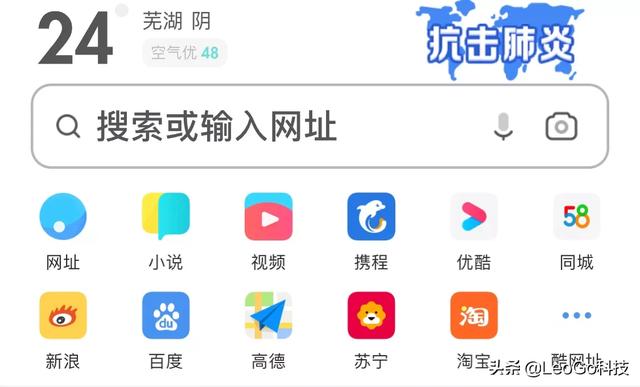 uc搜索入口-uc搜索引擎大全