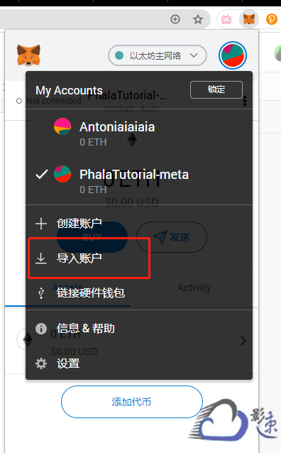 狐狸钱包手机版ios-狐狸钱包手机版怎么导出助记词