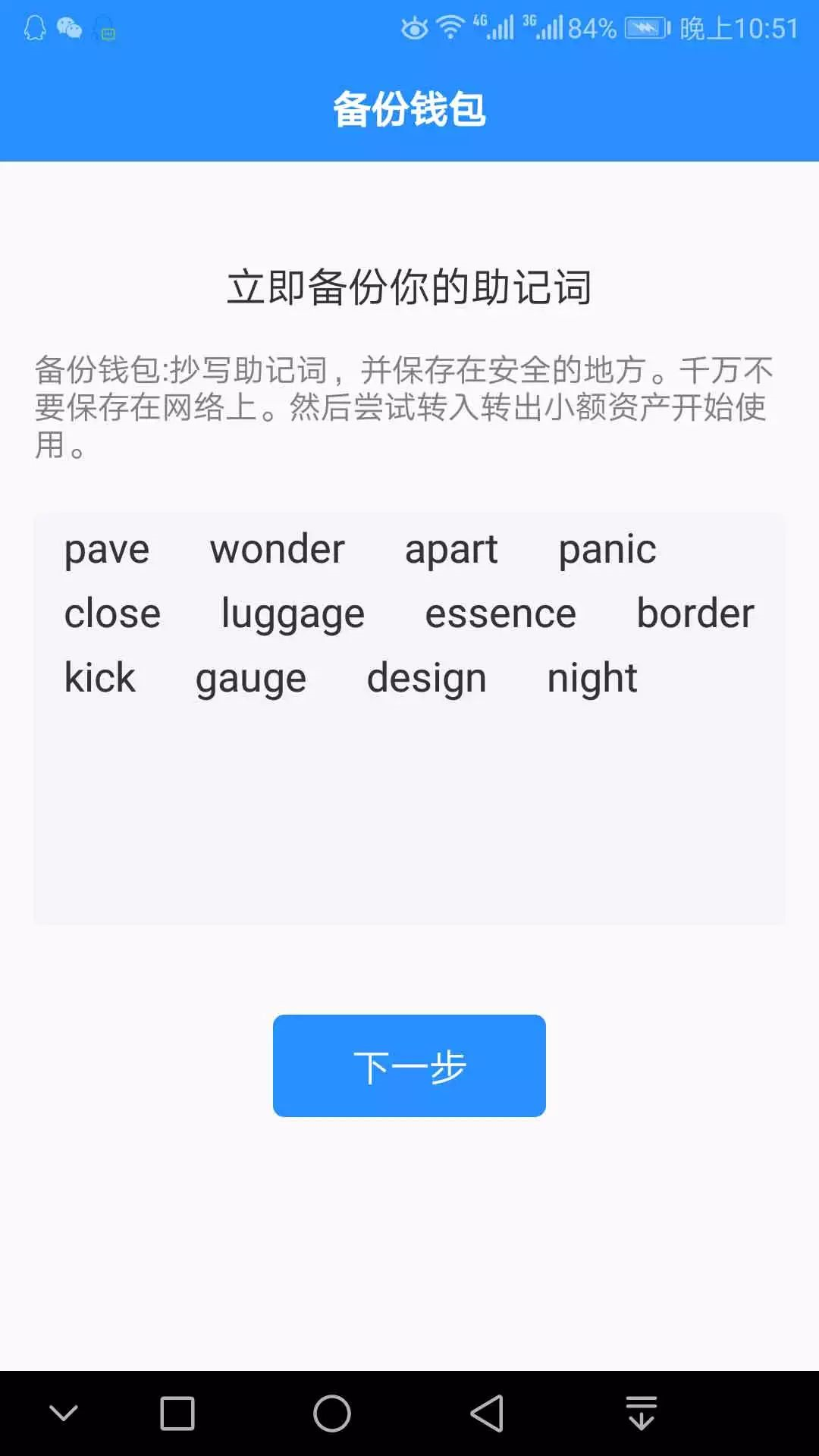 utoken钱包有国家牌照吗-token pocket usdt钱包