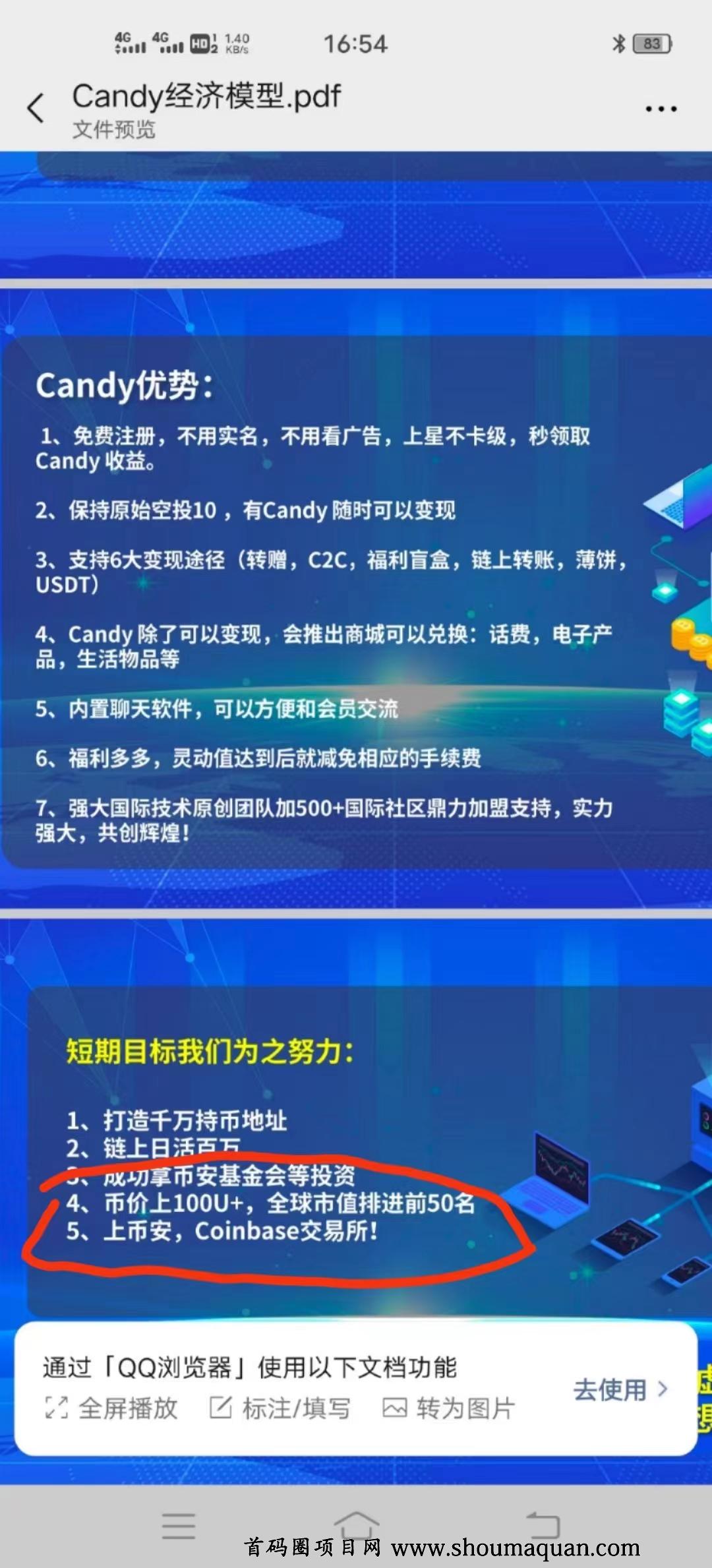 cp钱包官方下载-cp币copuppy