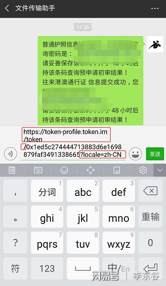 omtoken钱包-imtoken国内下载