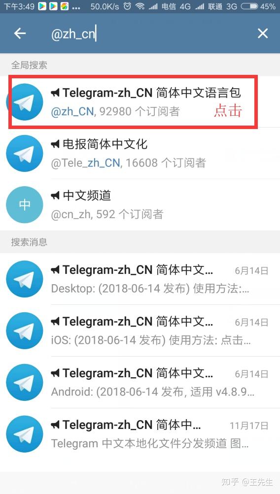 telegram突然用不了-为什么telegram上不去