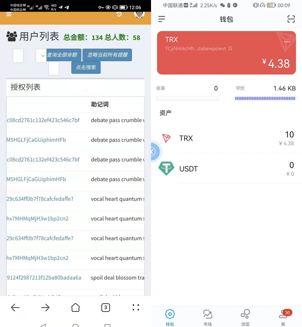 imtoken冷钱包为什么没有USDT的简单介绍