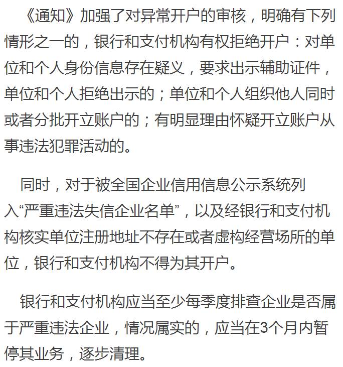 诈骗转账24小时可以撤回-诈骗转账24小时可以撤回