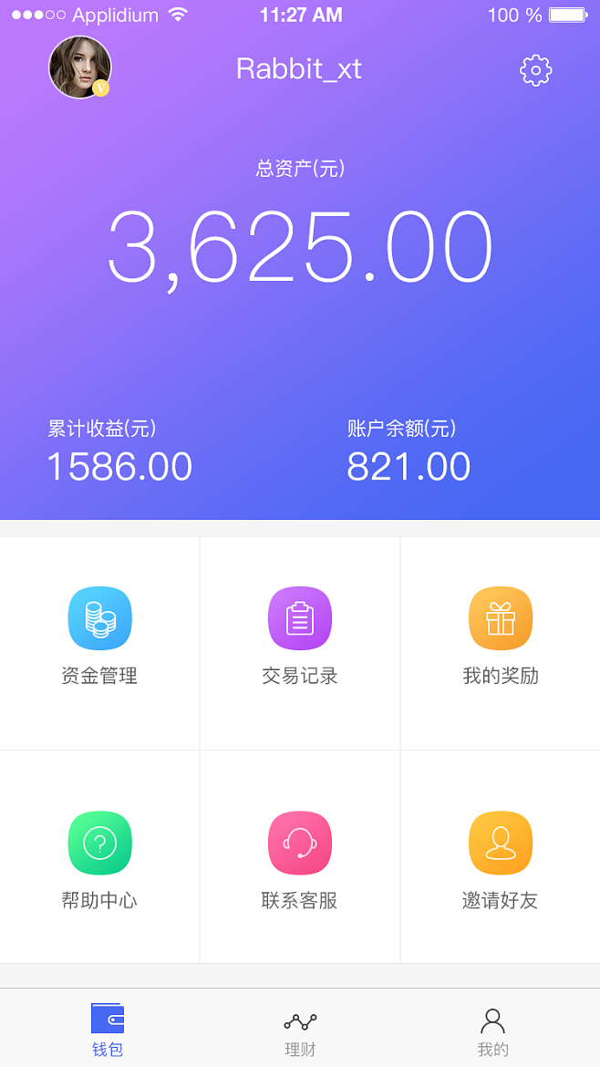 tp钱包app官方下载安卓最新版本浙江税务的简单介绍