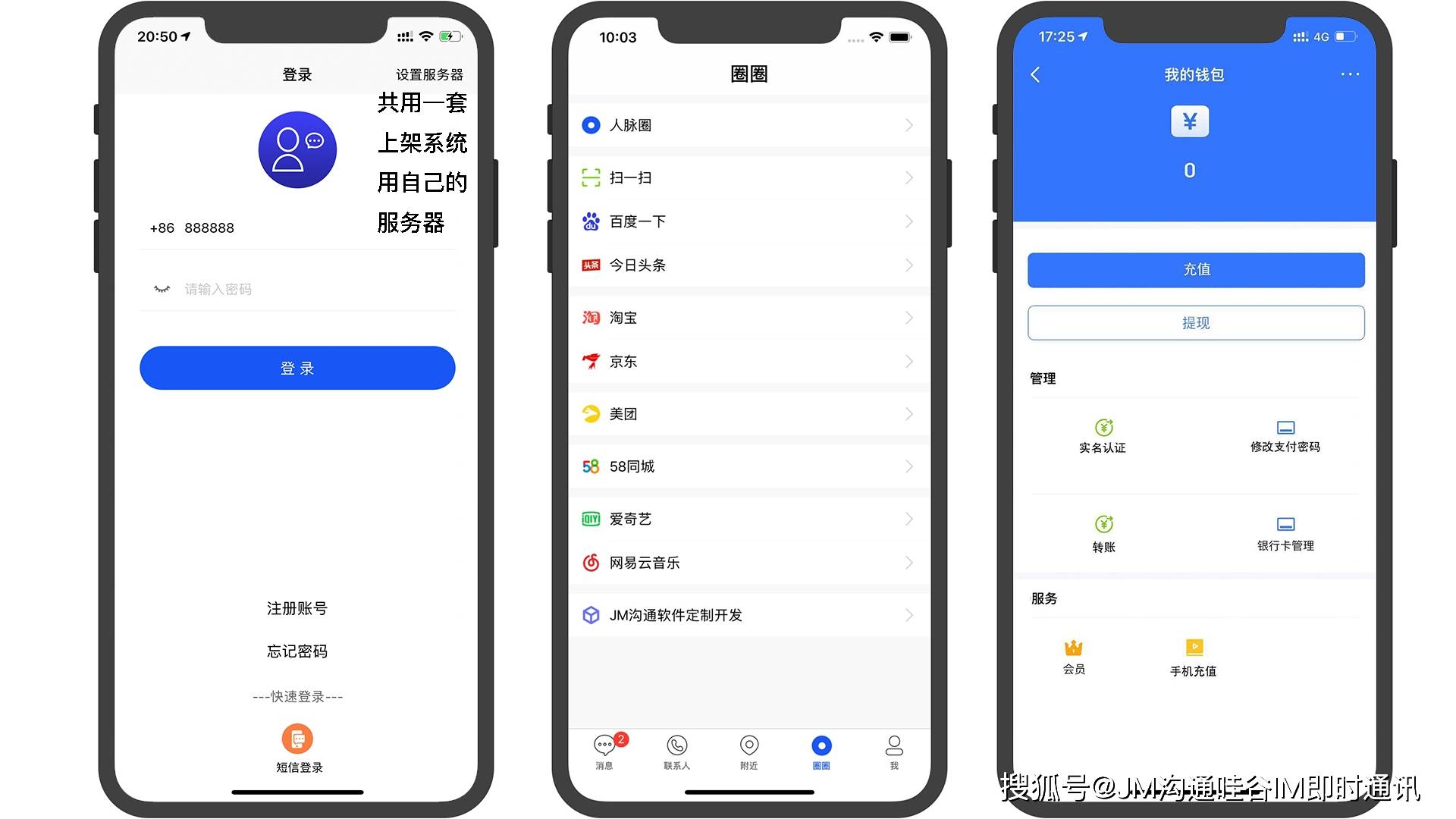 im钱包转账失败钱没了-im钱包转账失败会怎么样