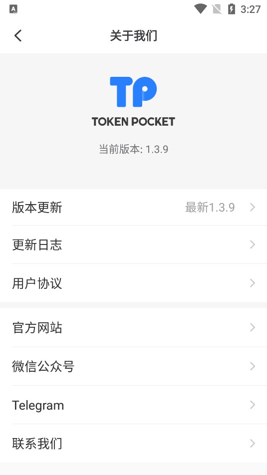 TP钱包官方下载安装国际版-tp钱包price impact too high