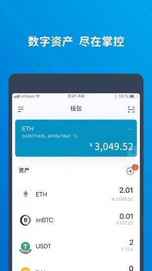 im钱包app官方下载二维码-im钱包官网tokenim