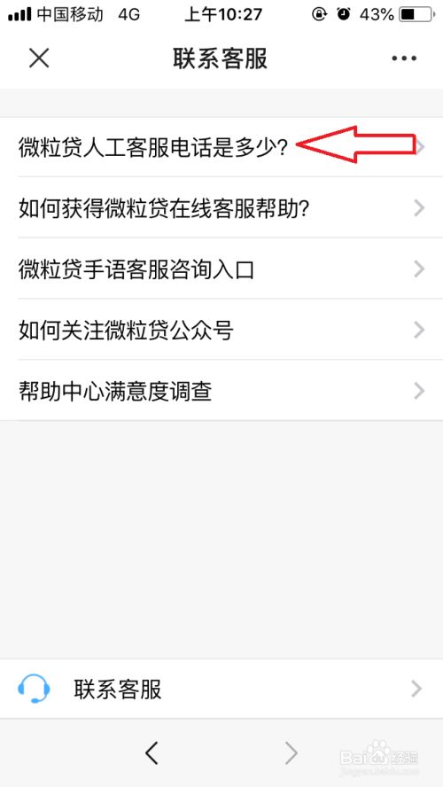 百万钱包客服人工电话-百万钱包客服人工电话是多少