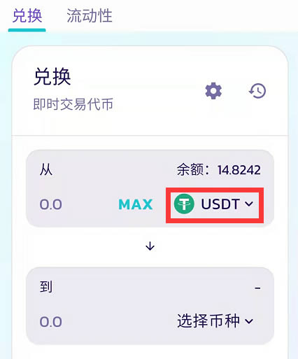 tp钱包里网页无法打开怎么办-tp钱包打不开justswap