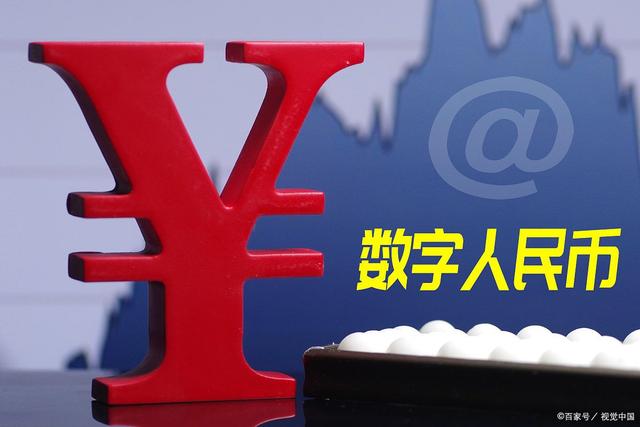 央行数字货币好久发行-数字货币央行数字货币什么时候发行