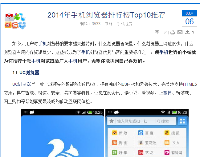 uc浏览器为什么搜索不了-uc浏览器的搜索引擎为什么不能用