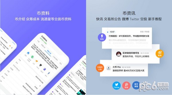 mytoken官网-mytoken官网下载