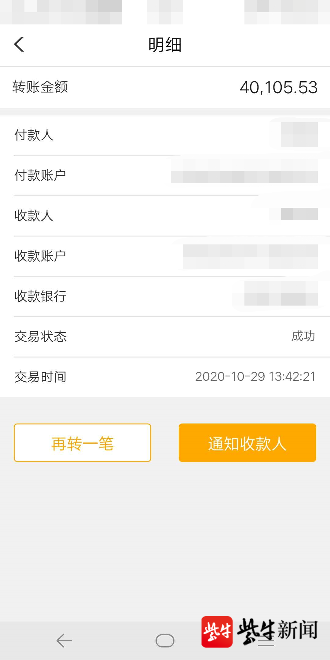 诈骗app怎么把钱提现出来-被骗转出去的钱还有办法补救吗