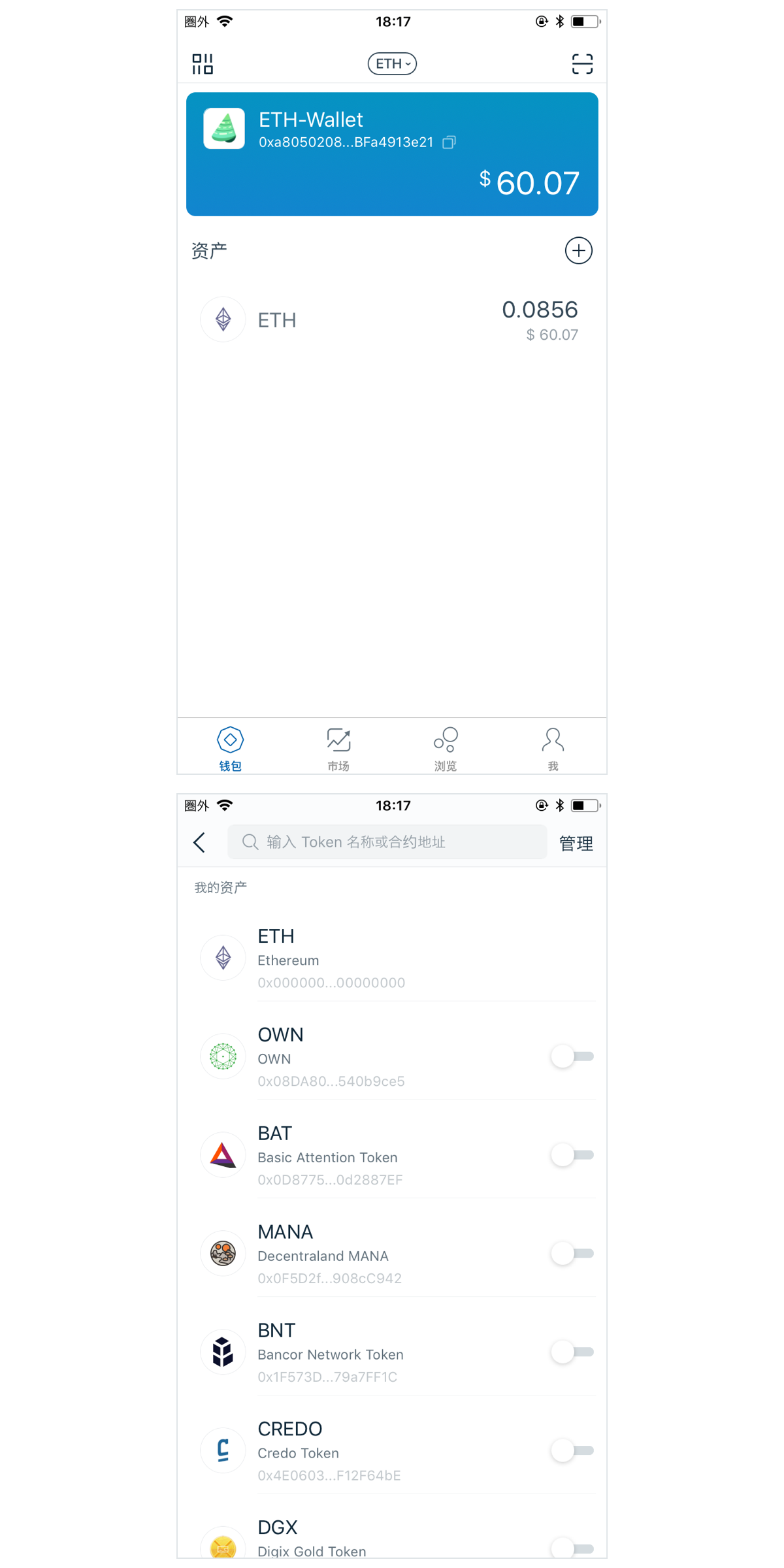 imtoken安卓app-imtoken20安卓版