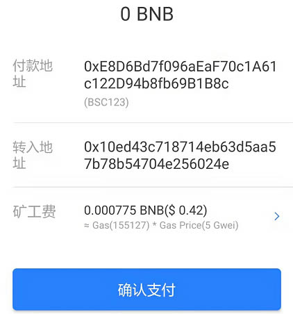 2022tp钱包最新版本官方下载-tp钱包price impact too high