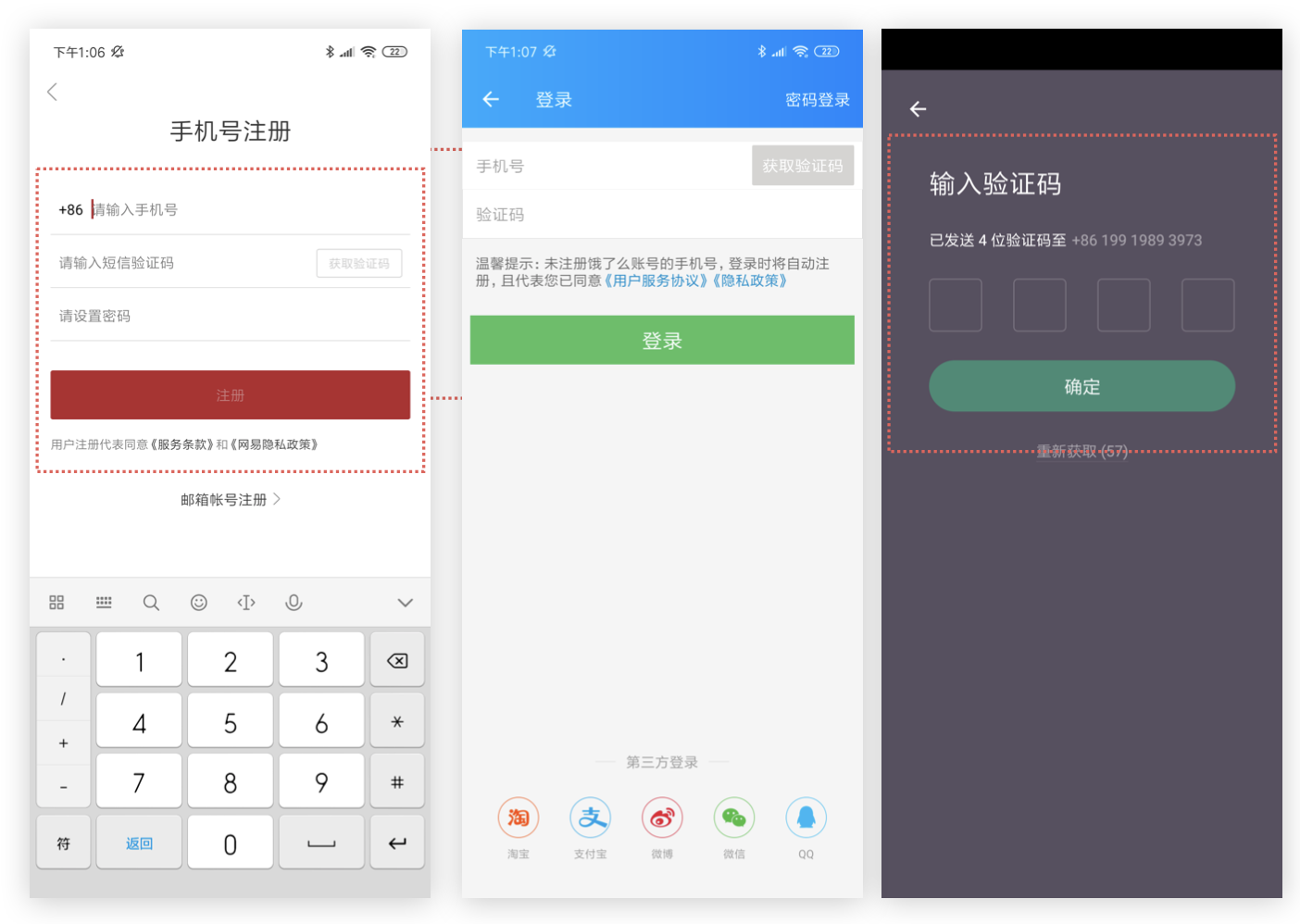 读秒钱包app-读秒钱包客服电话