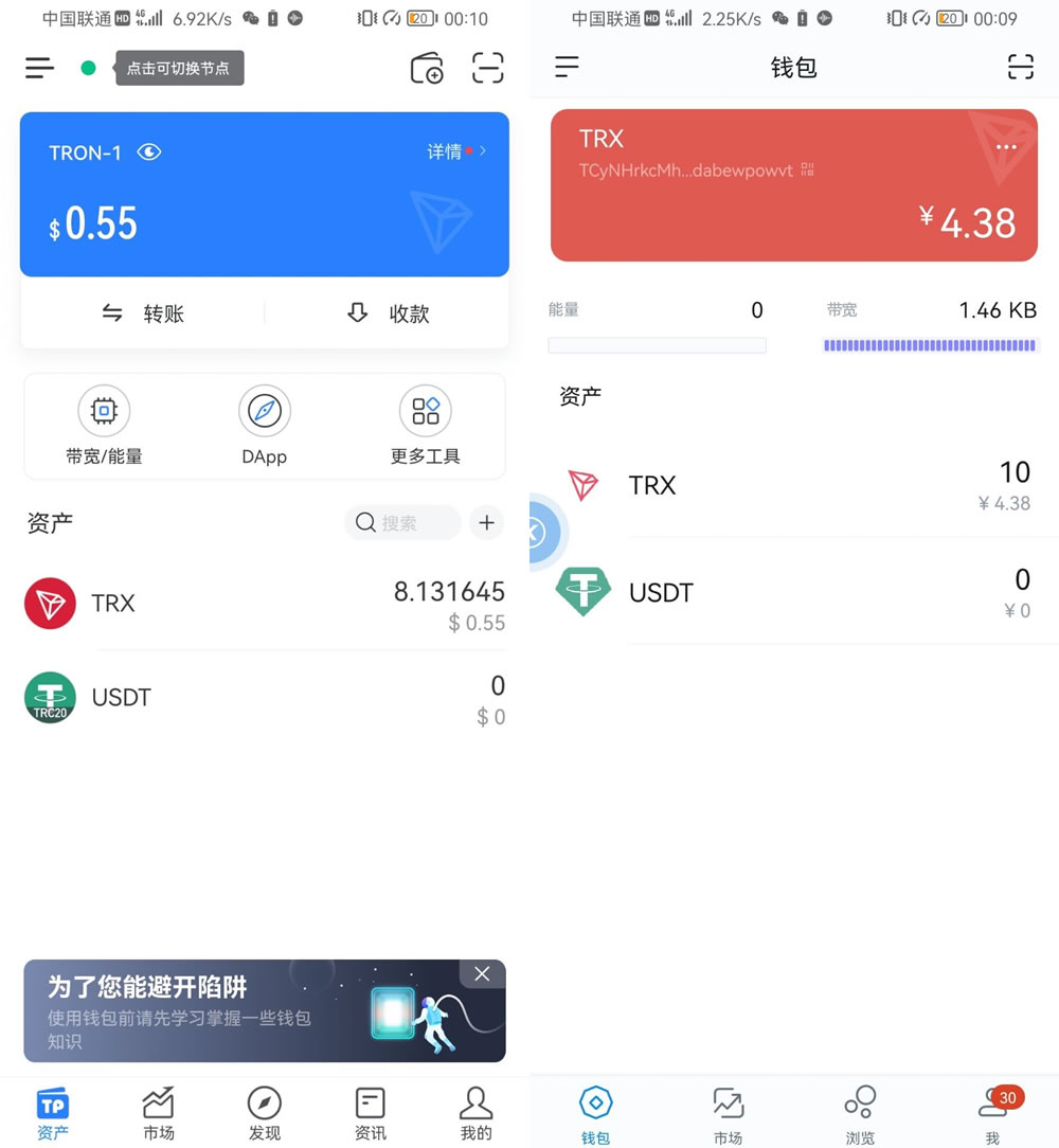 imtoken钱包安全吗-imtoken钱包安全吗?会不会被盗