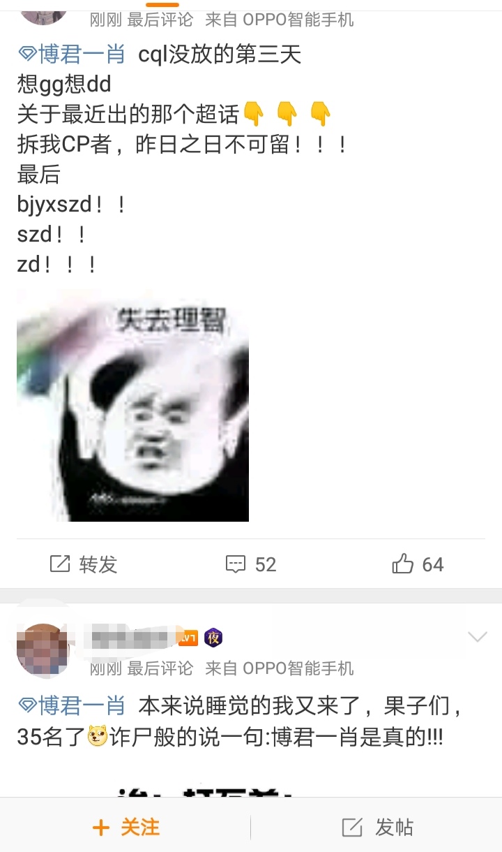 CBC币超话-cbc币怎么交易