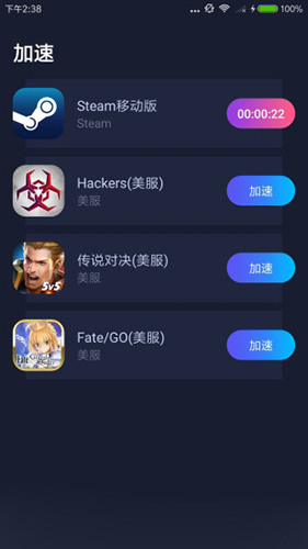 飞机加速器永久免费版-苹果纸飞机加速器永久免费版