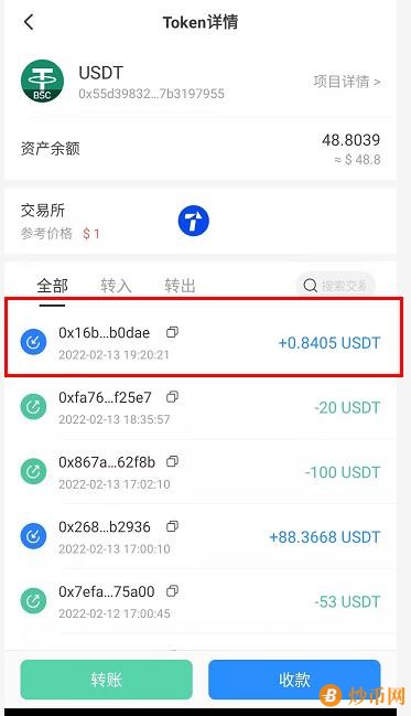 usdt怎么注册账户-在币圈怎么用几千赚几十万