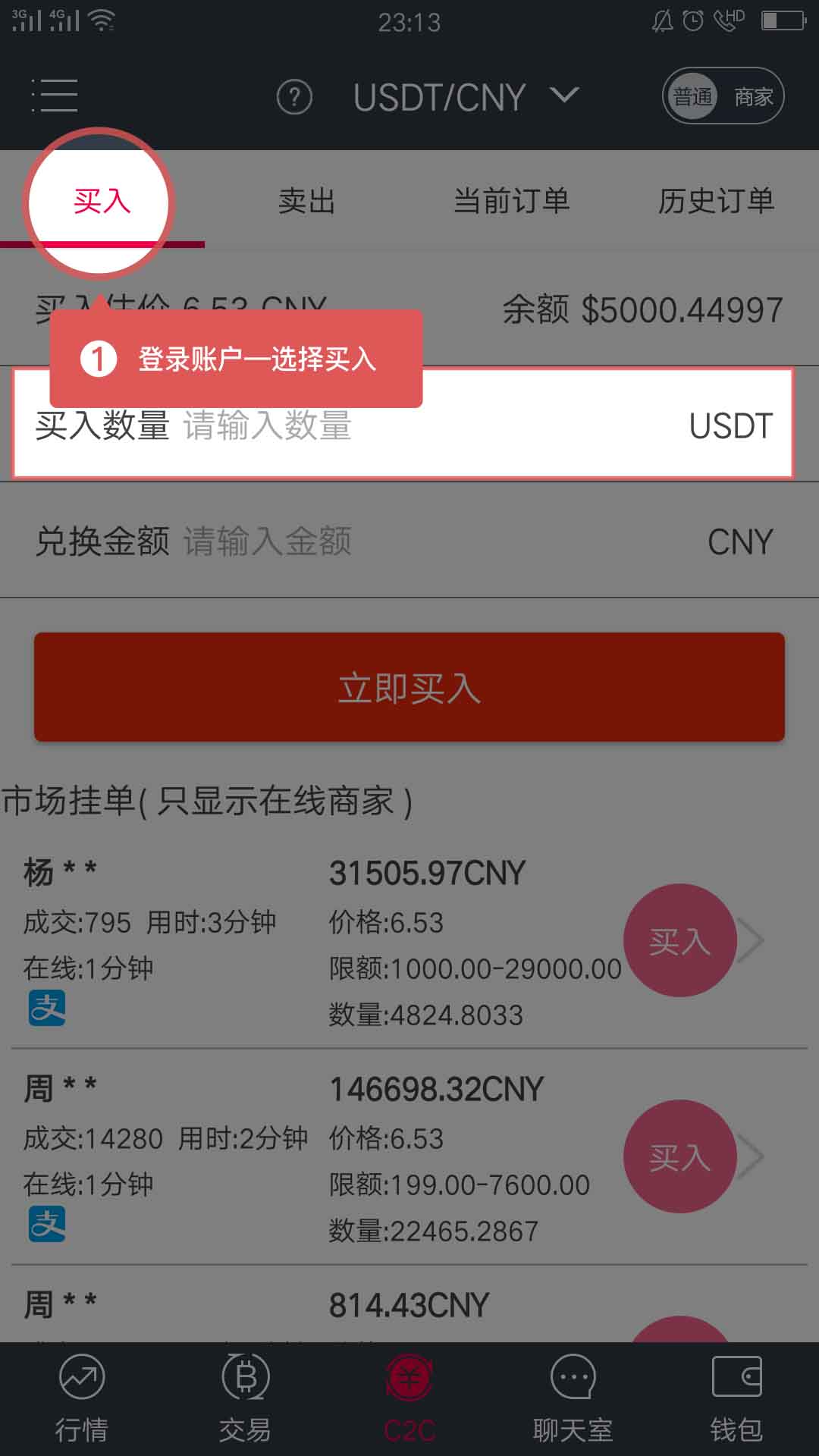 usdt怎么注册账户-在币圈怎么用几千赚几十万