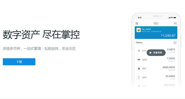 关于imtoken读音中文怎么读的信息