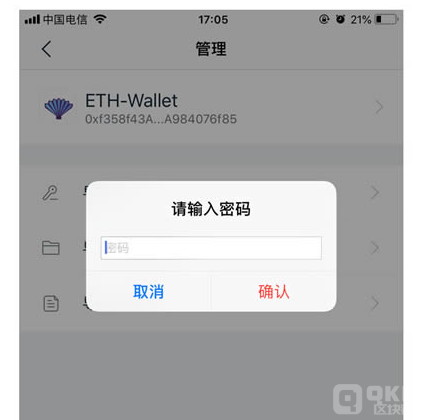 imtoken用不了-imtoken为什么打不开