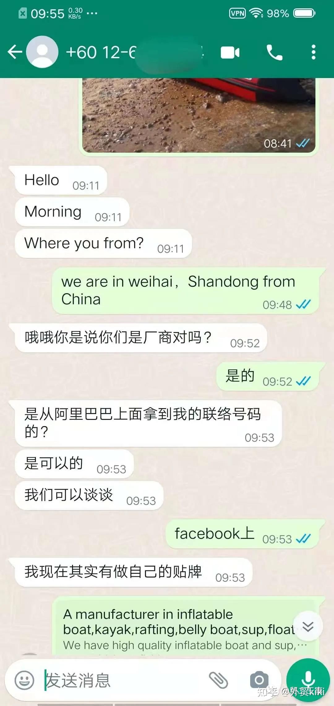 whats一直检索登录-whats一直检索登录信息