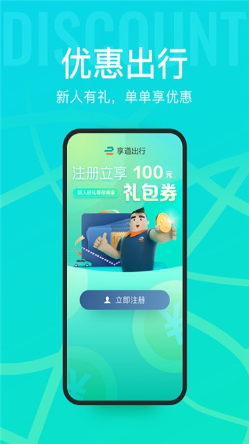 小狐钱包官方下载app4.0.1-小狐钱包官方下载app最新版本安装