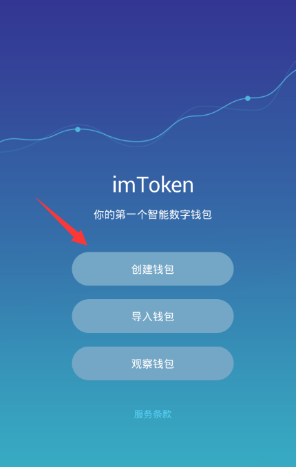 token钱包app-token钱包app 行