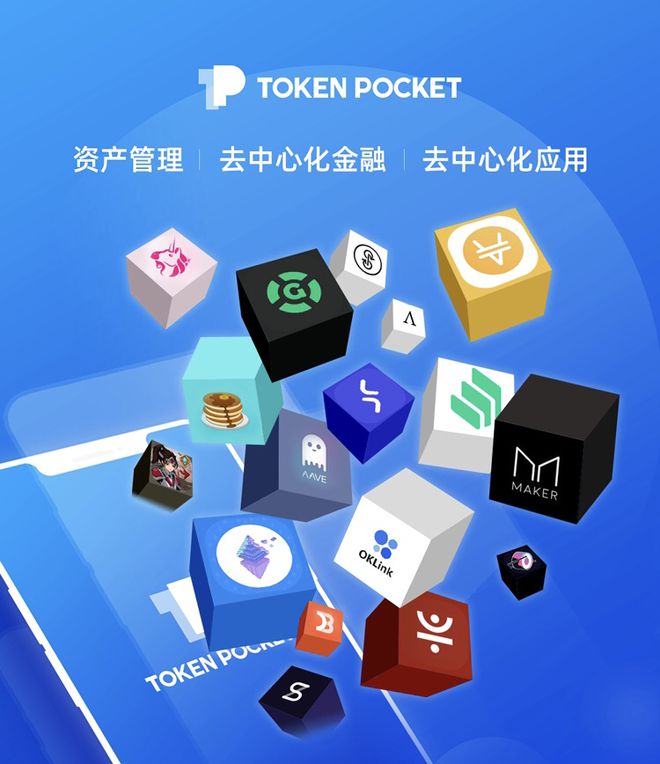 tp钱包下载安装二维码的简单介绍